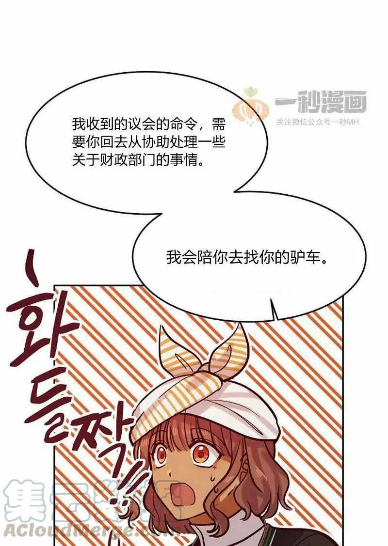 第18话 第22页