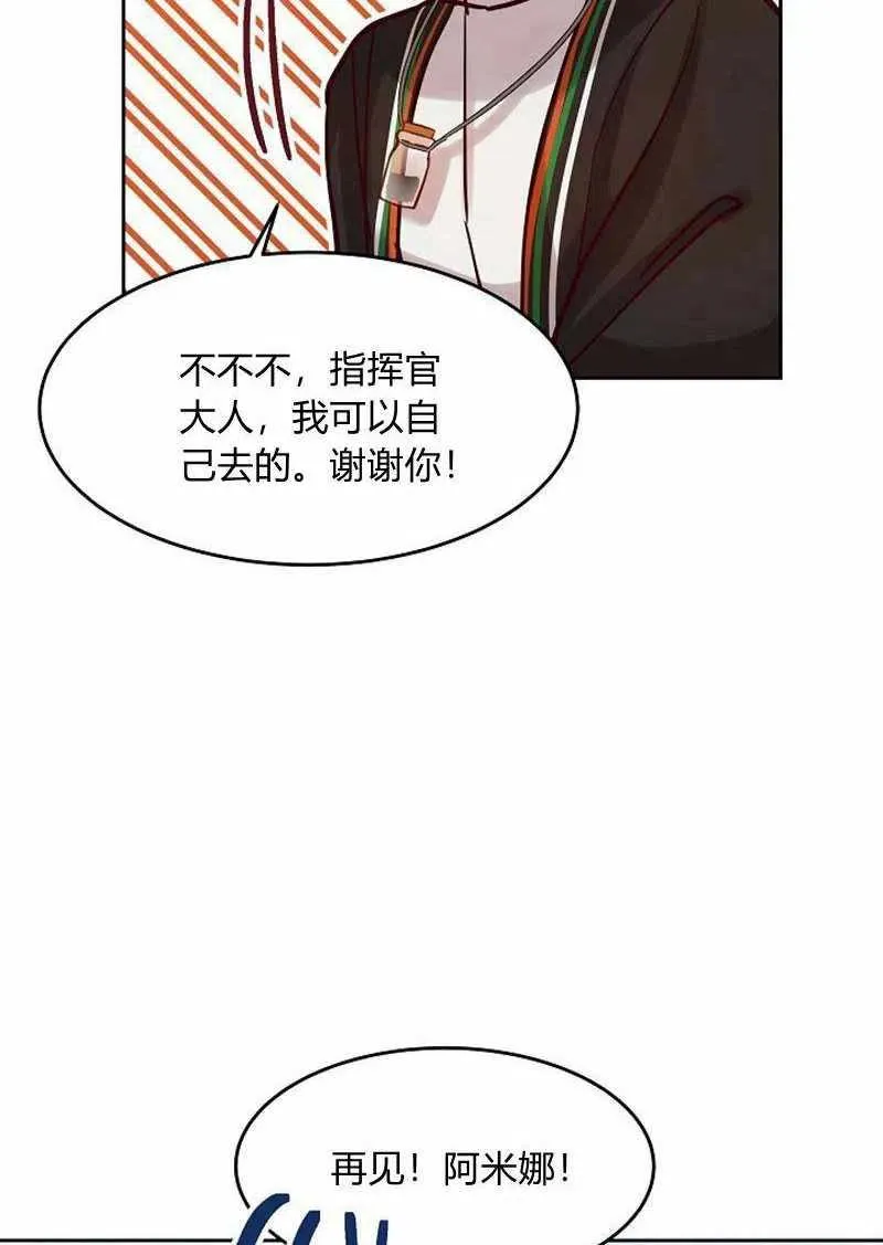 第18话 第23页