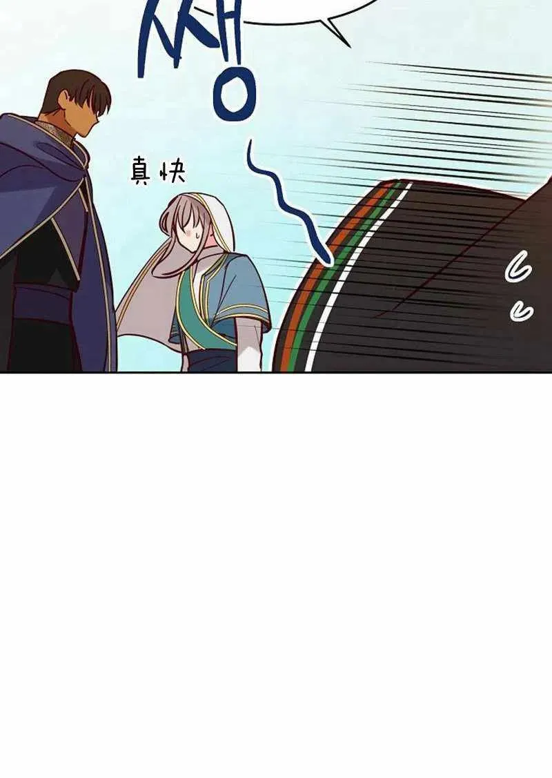第18话 第24页