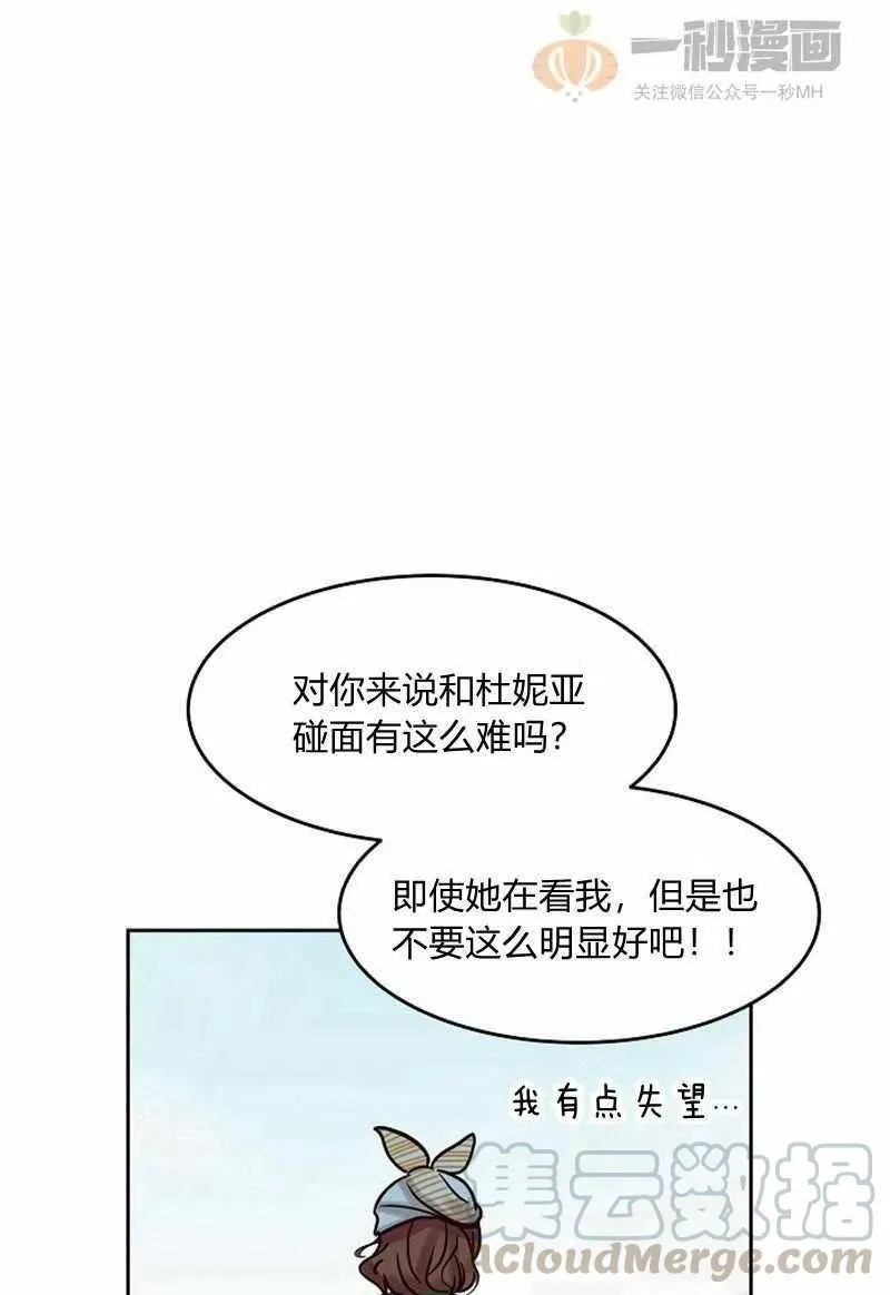 第18话 第25页