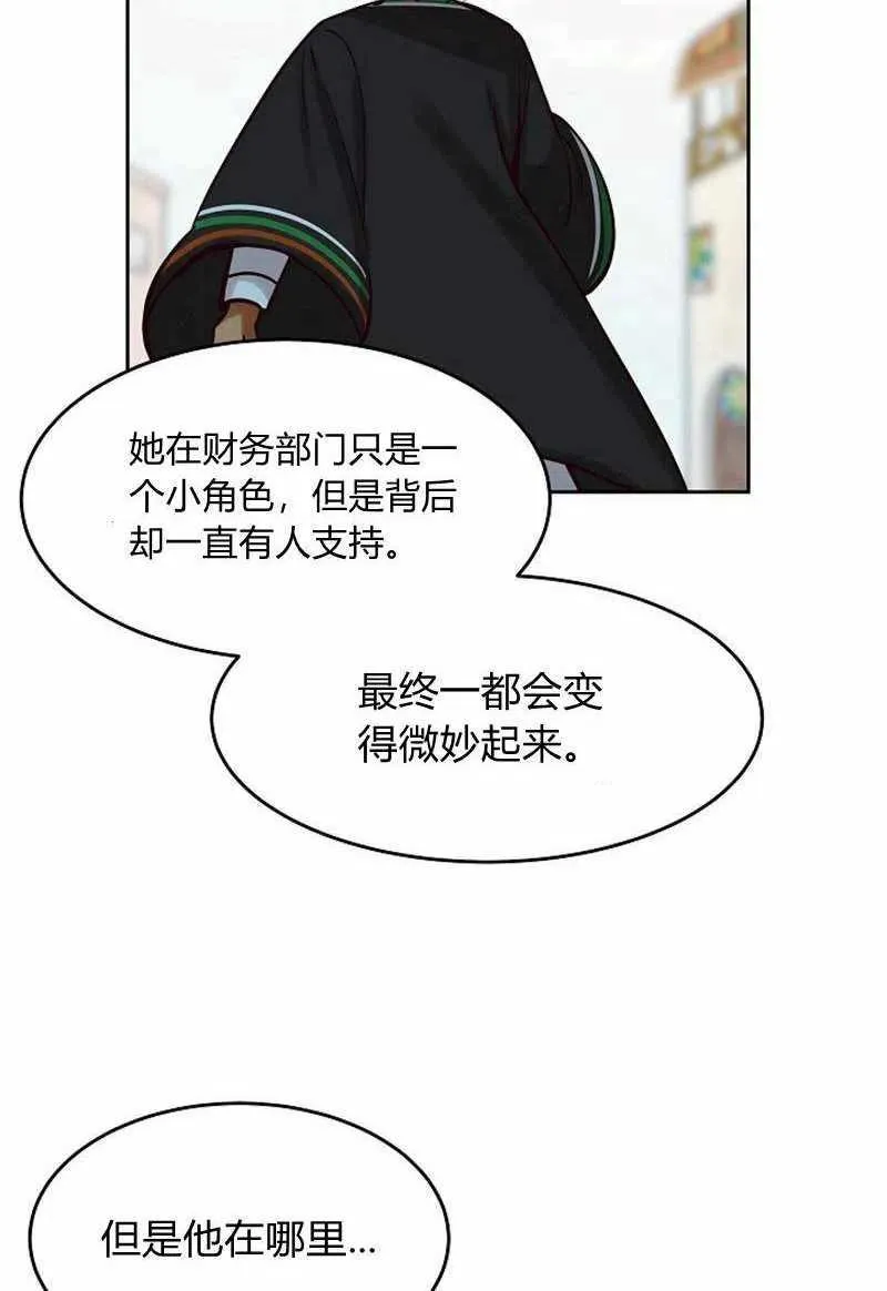 第18话 第26页