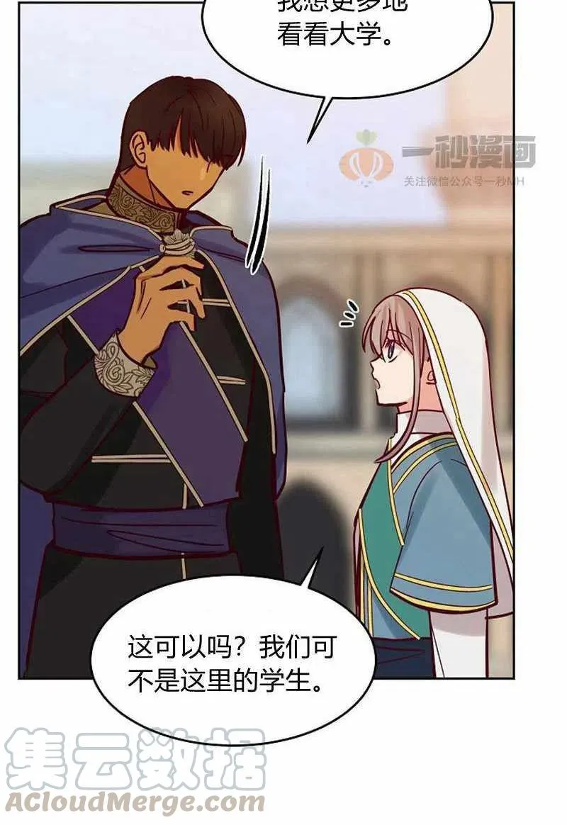 第18话 第28页