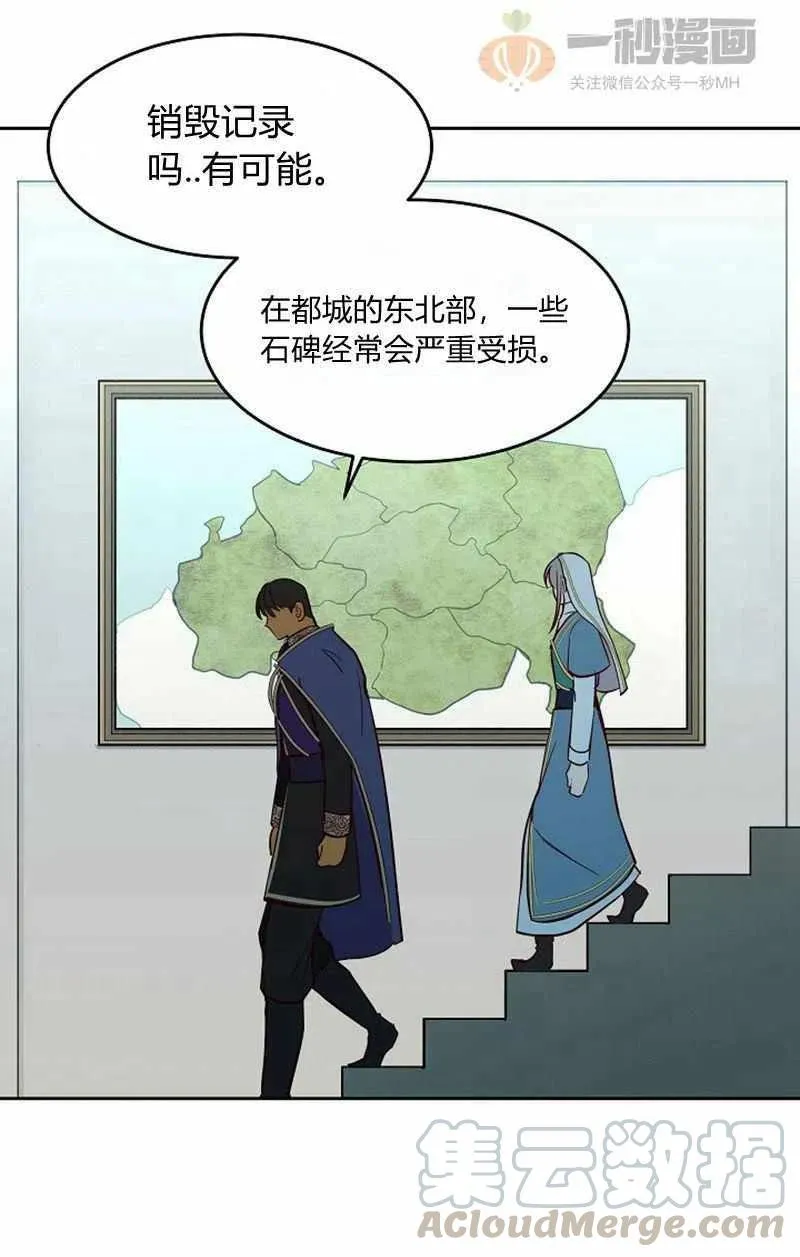 第18话 第31页