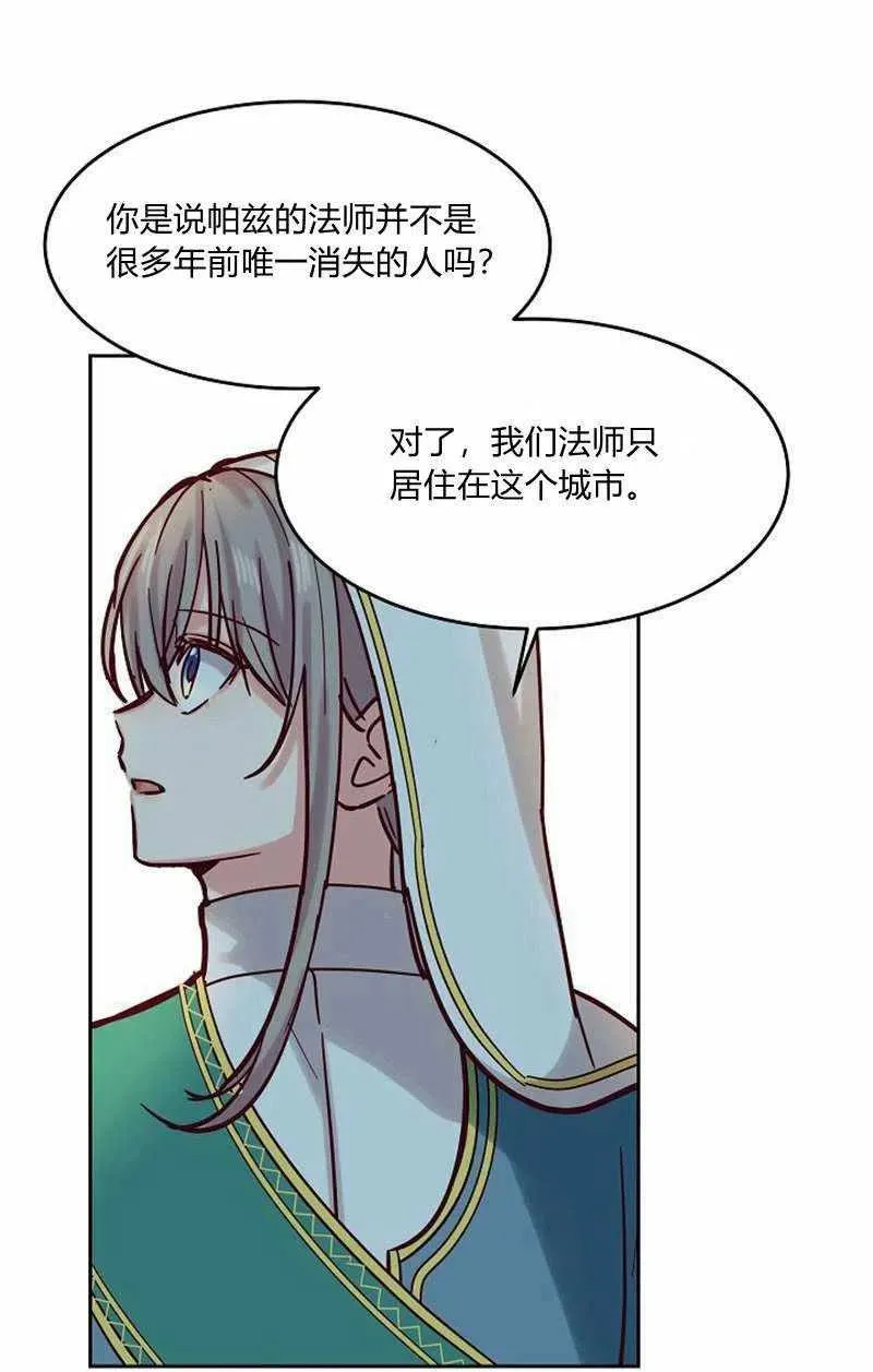 第18话 第32页