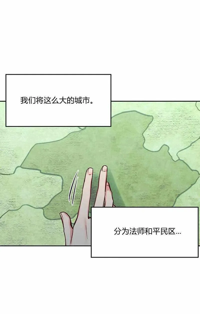 第18话 第33页