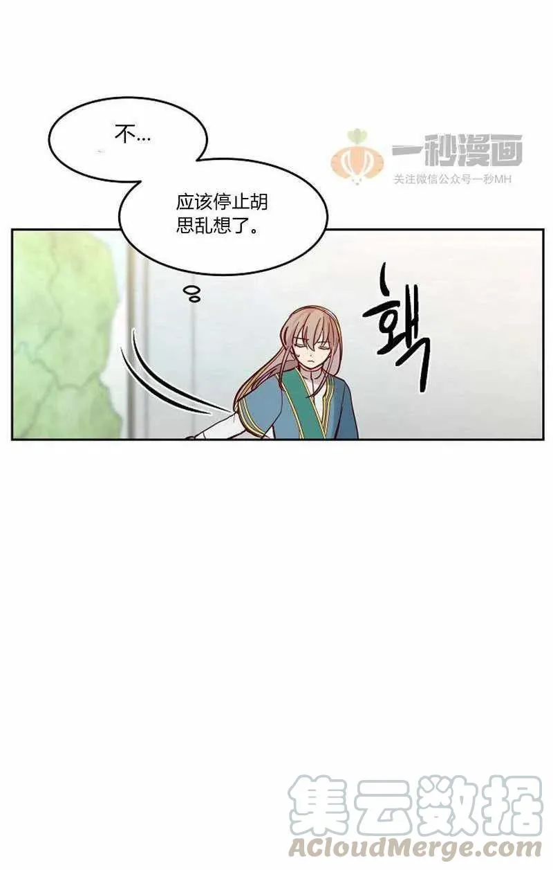 第18话 第34页