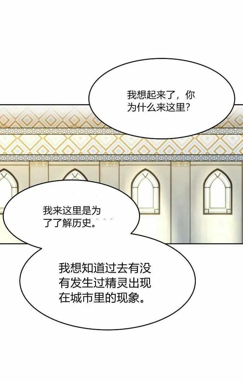 第18话 第35页