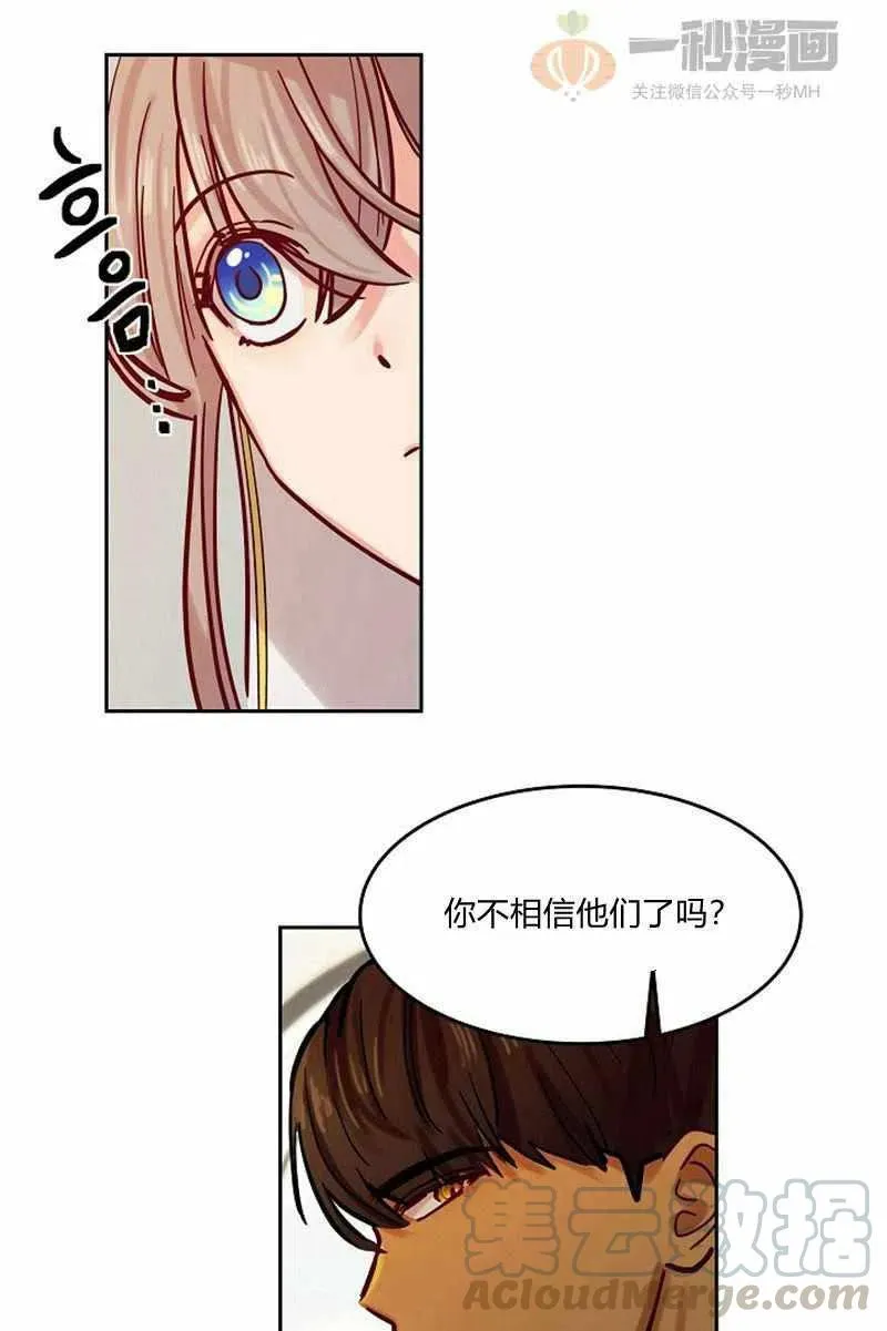 第18话 第37页