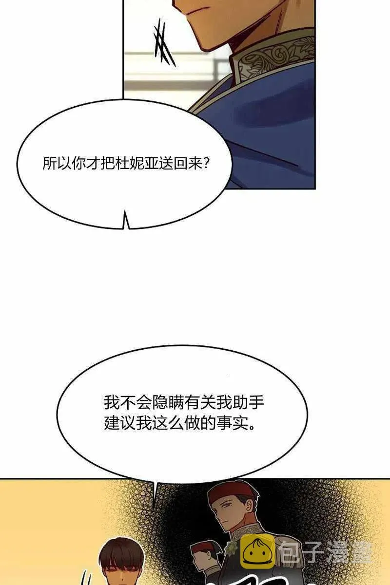 第18话 第38页
