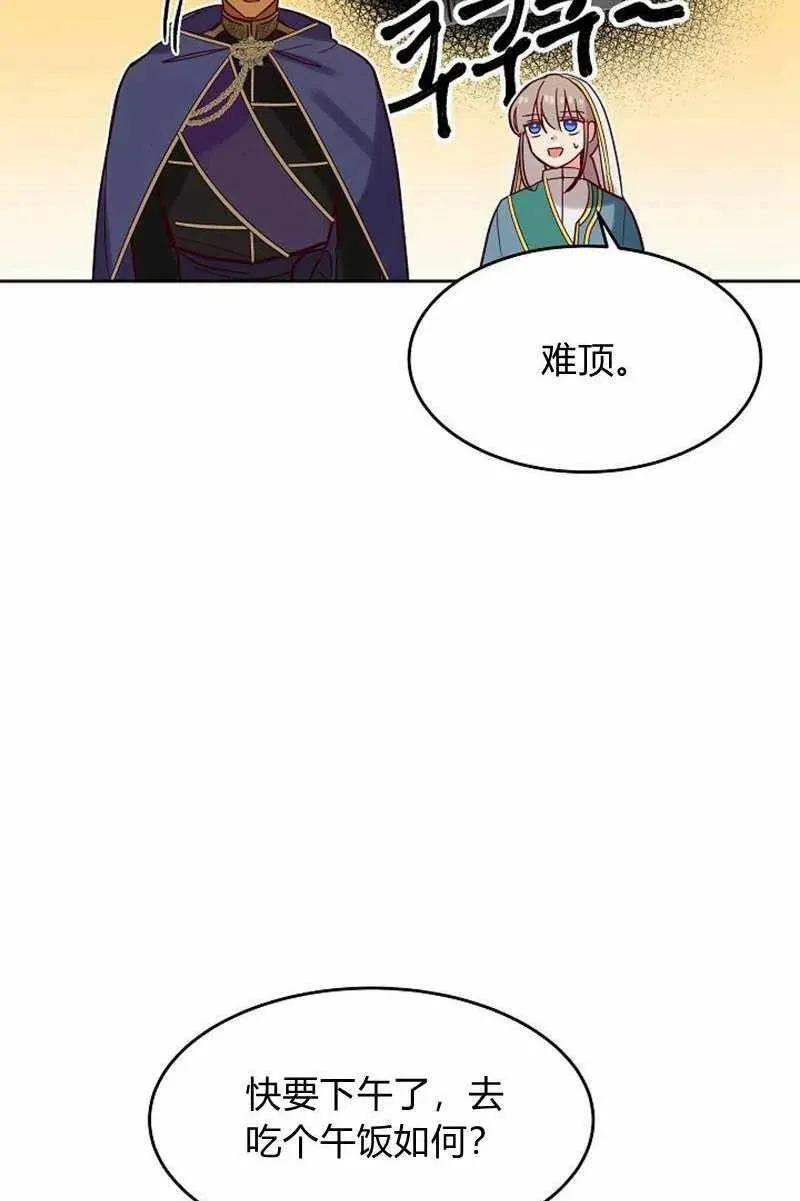 第18话 第39页