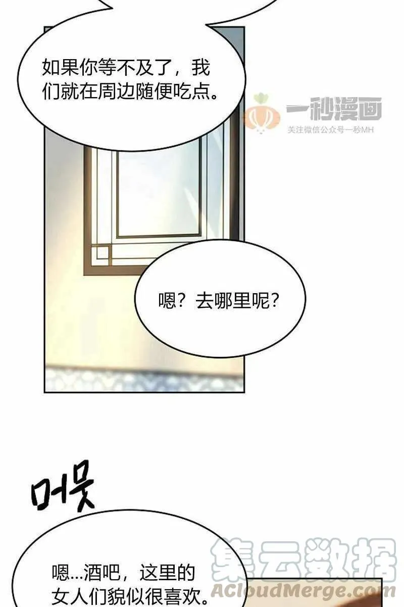 第18话 第40页