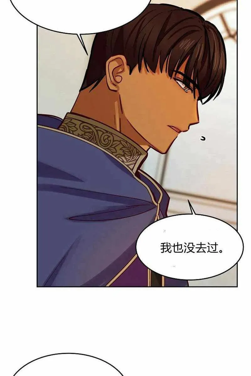 第18话 第41页