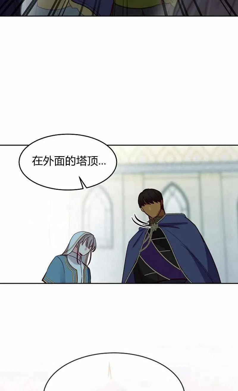 第18话 第44页