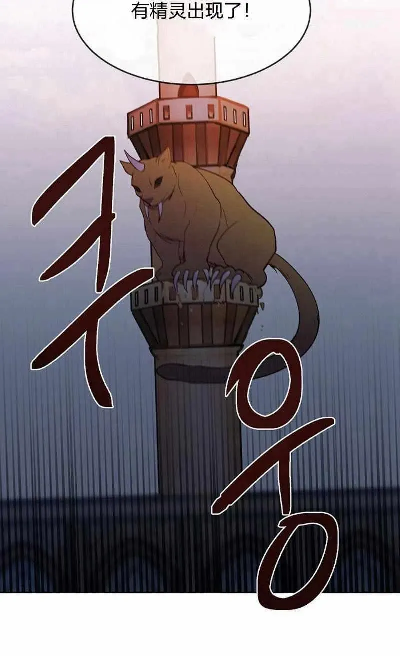 第18话 第45页