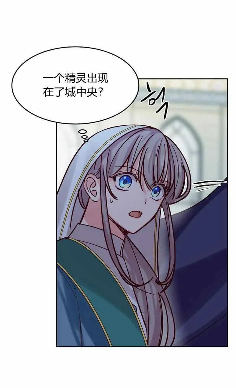 第18话 第47页