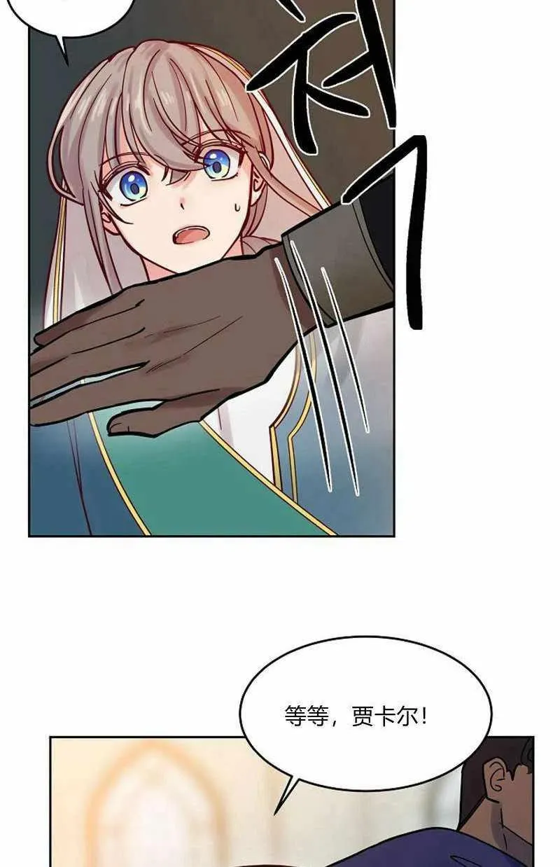 第18话 第50页