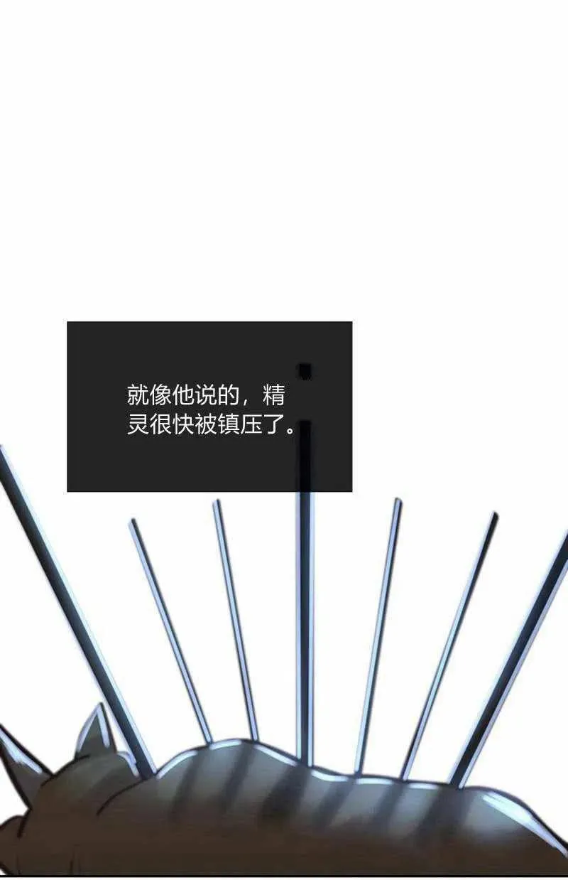 第18话 第54页