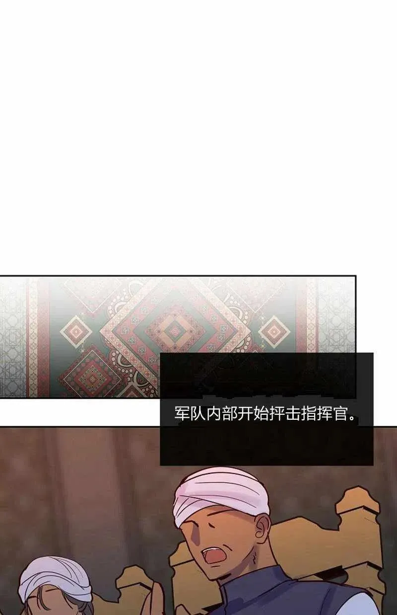 第18话 第56页