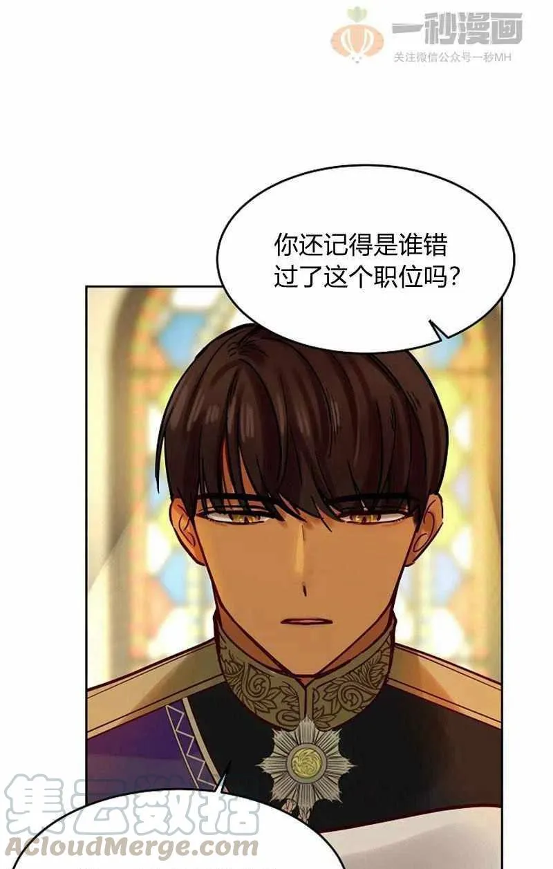 第18话 第61页
