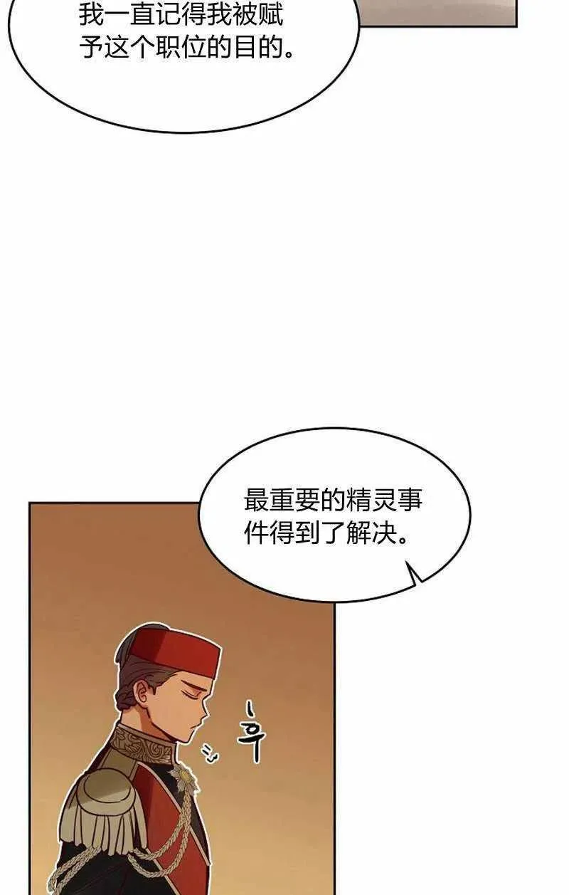 第18话 第62页