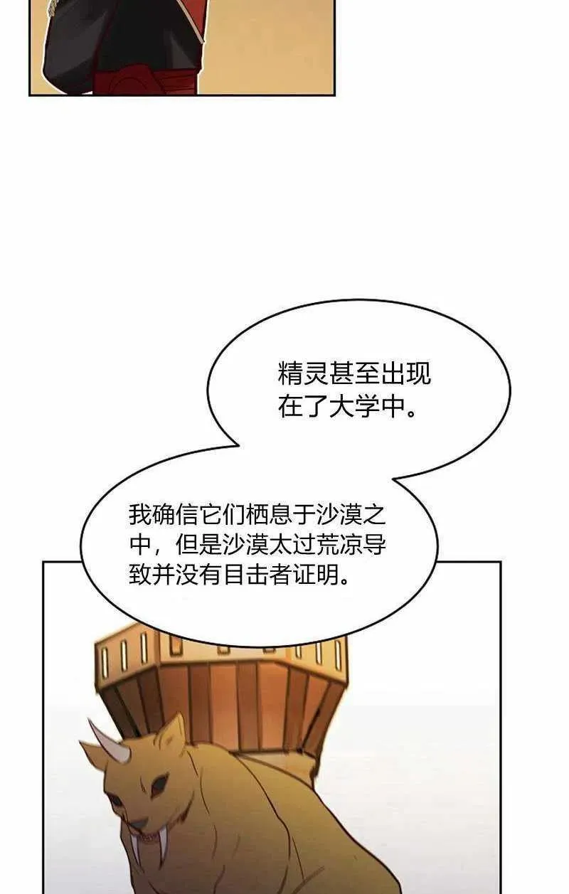 第18话 第63页