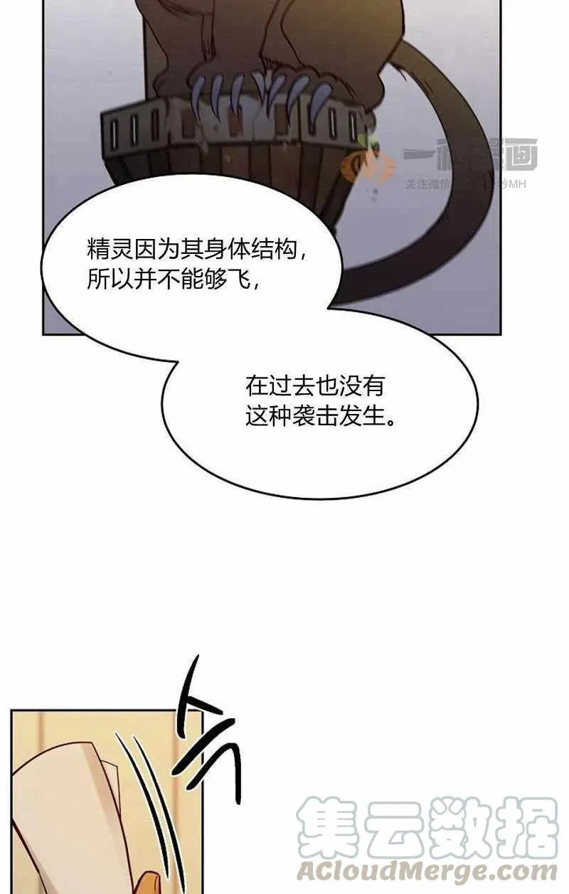 第18话 第64页