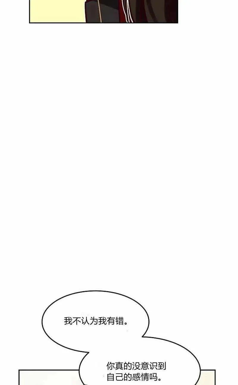 第18话 第71页