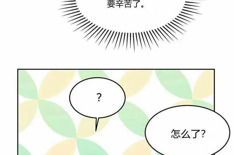 第18话 第74页