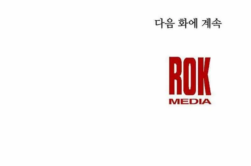 第18话 第77页