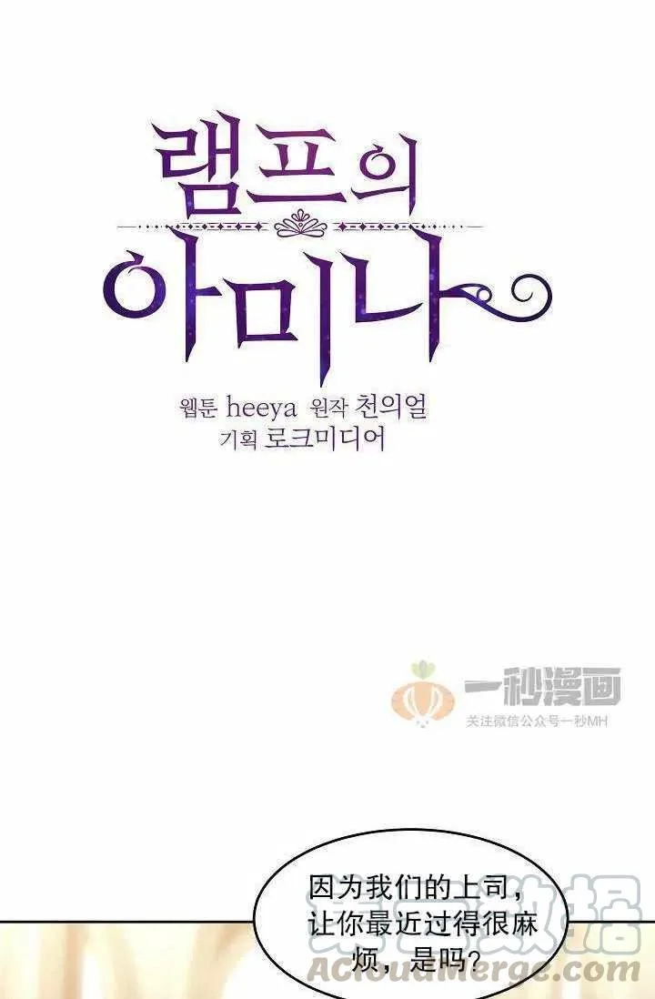 第17话 第4页