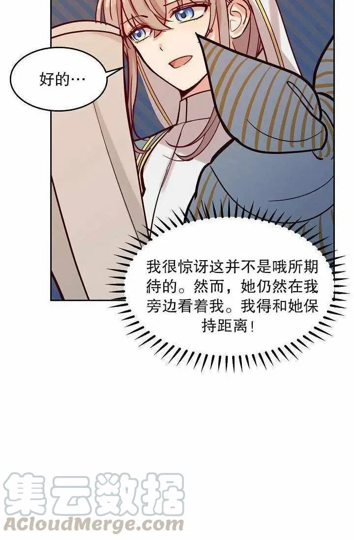 第17话 第7页