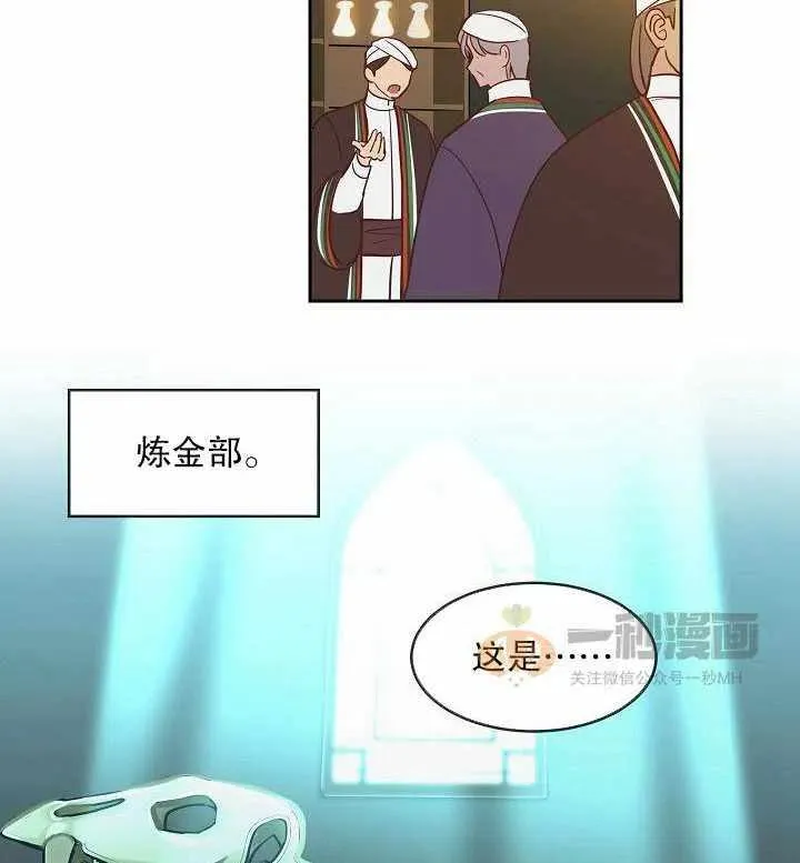 第17话 第11页