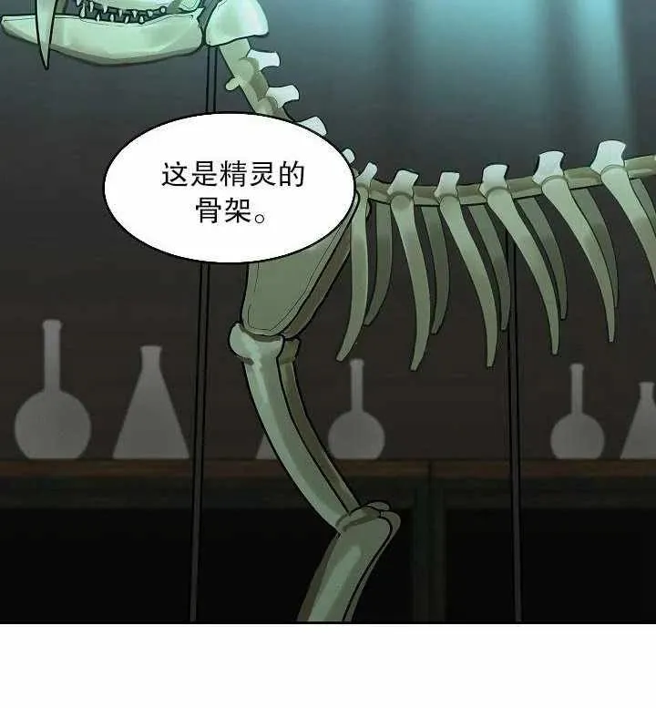 第17话 第12页