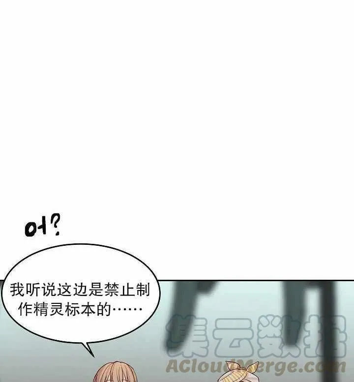 第17话 第13页