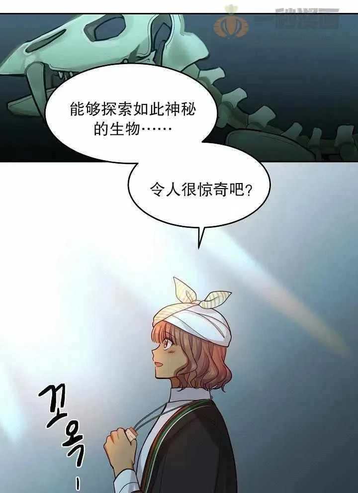 第17话 第15页