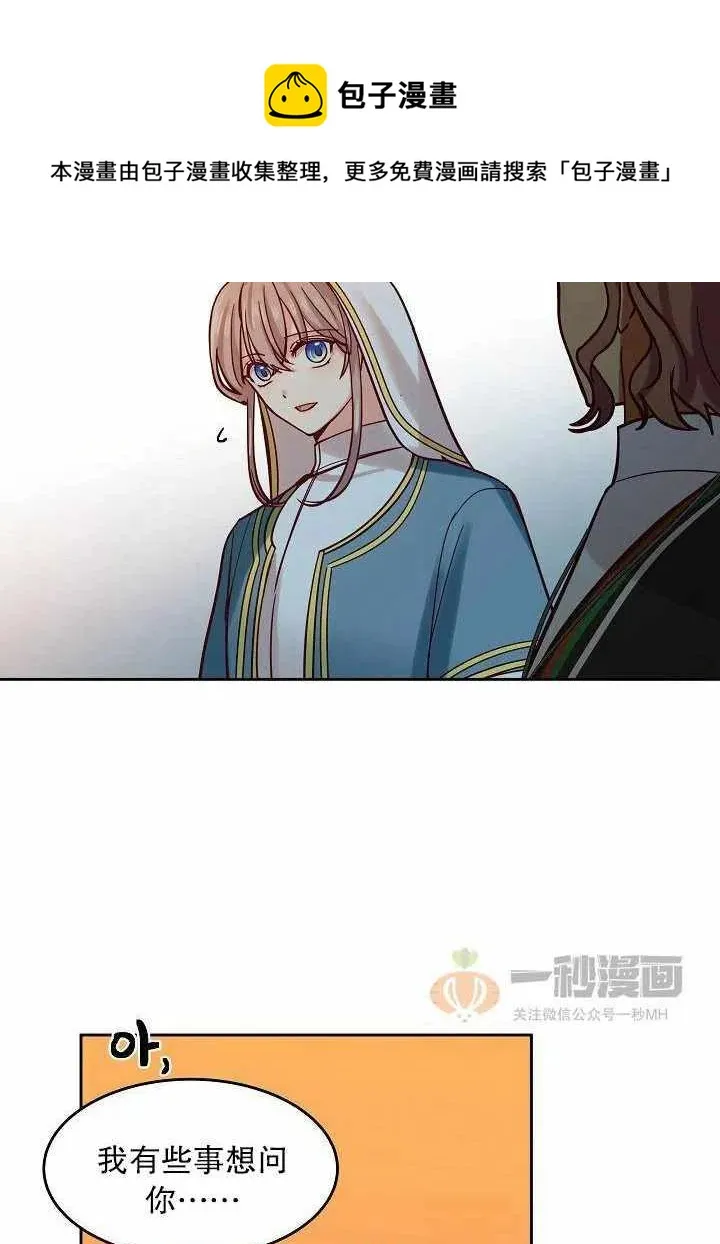 第17话 第18页