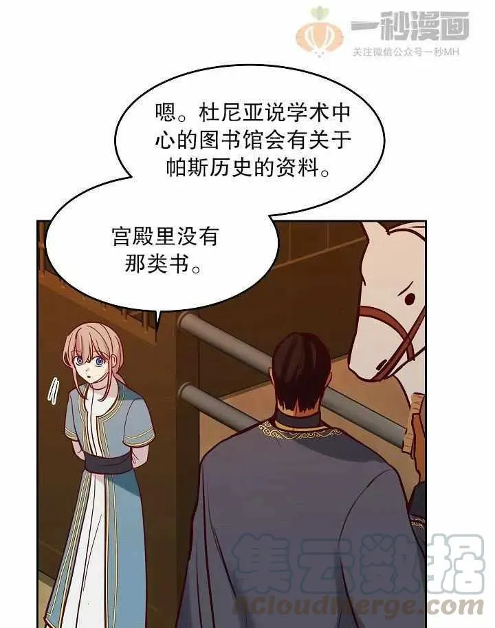 第17话 第22页