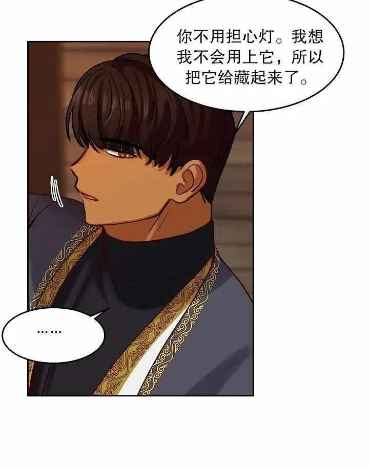第17话 第27页