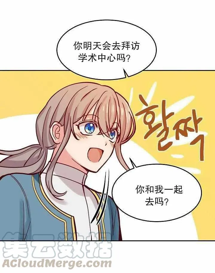 第17话 第28页