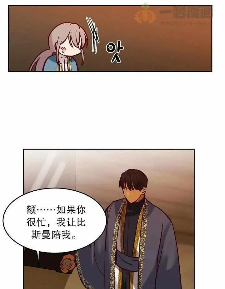 第17话 第29页