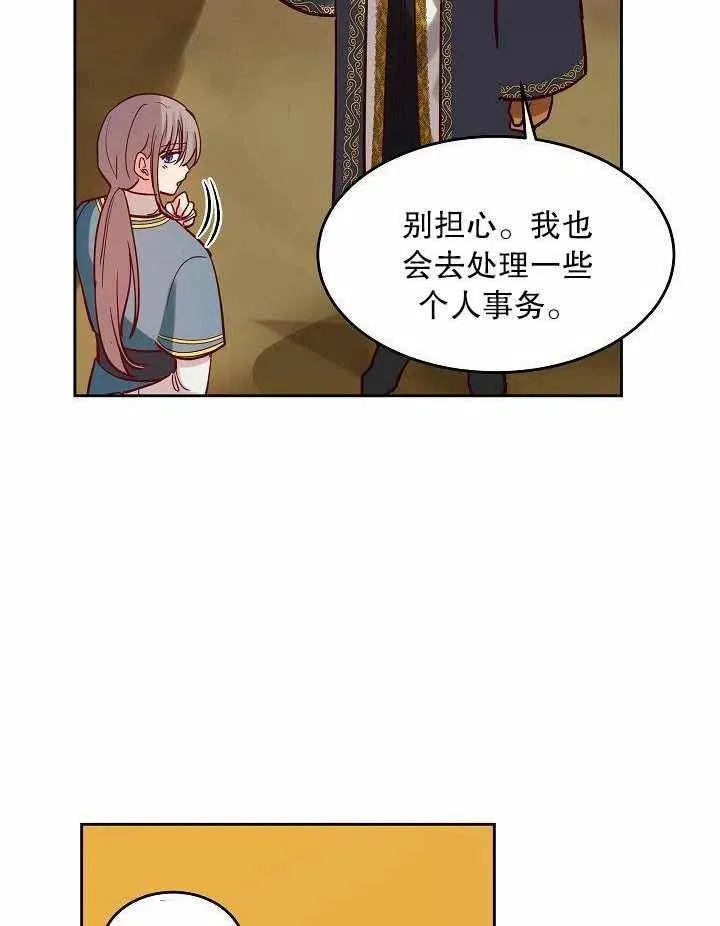 第17话 第30页