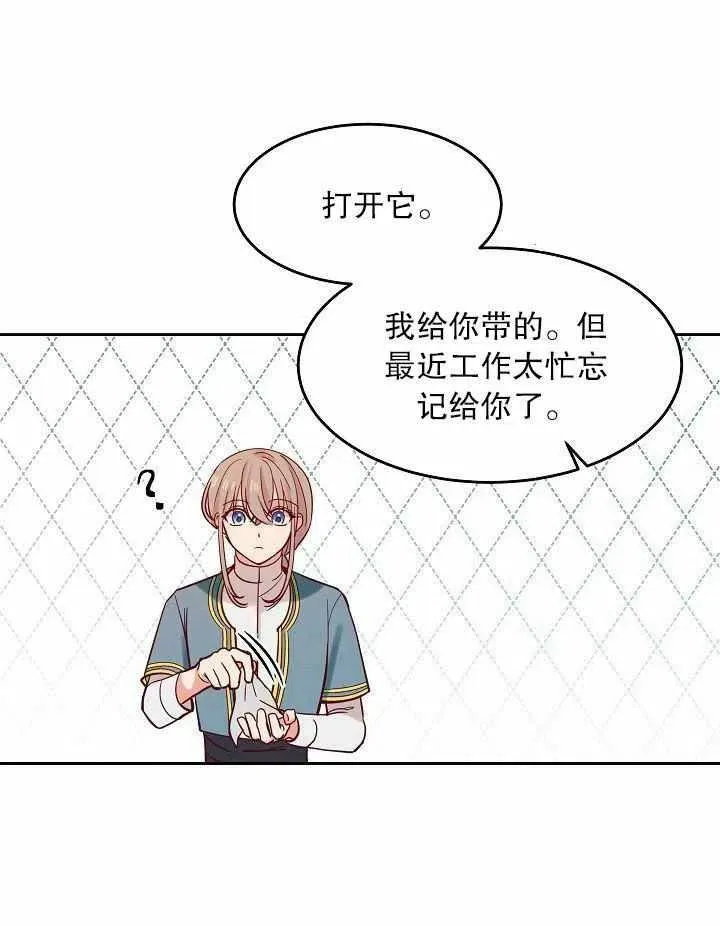 第17话 第33页