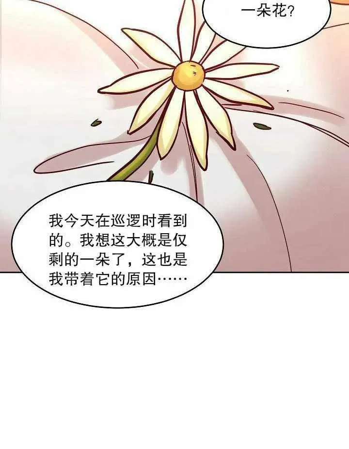 第17话 第35页