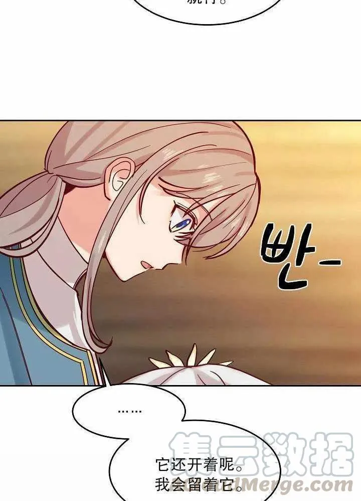 第17话 第37页