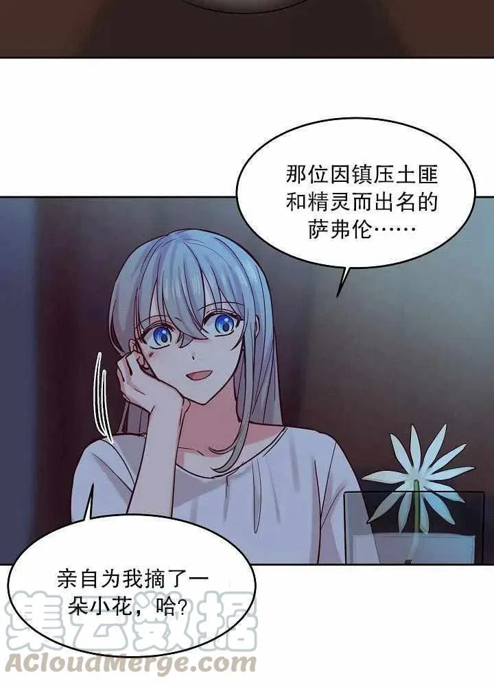 第17话 第40页
