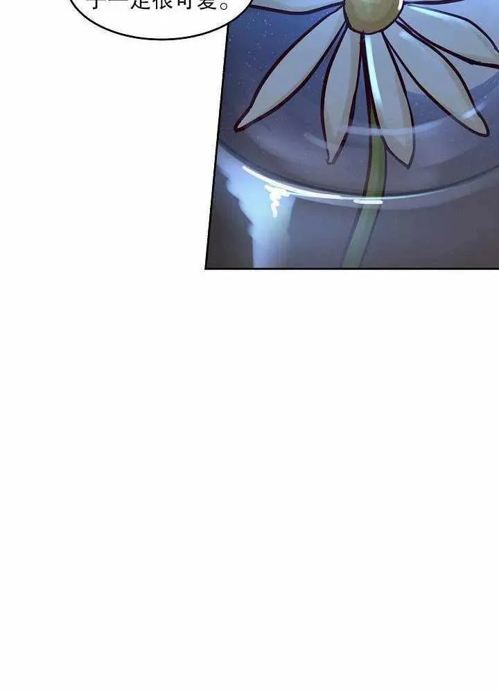 第17话 第42页