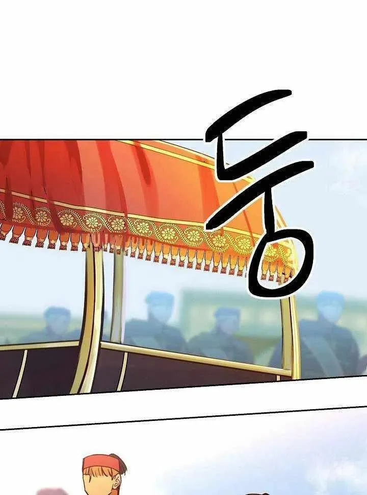 第17话 第44页