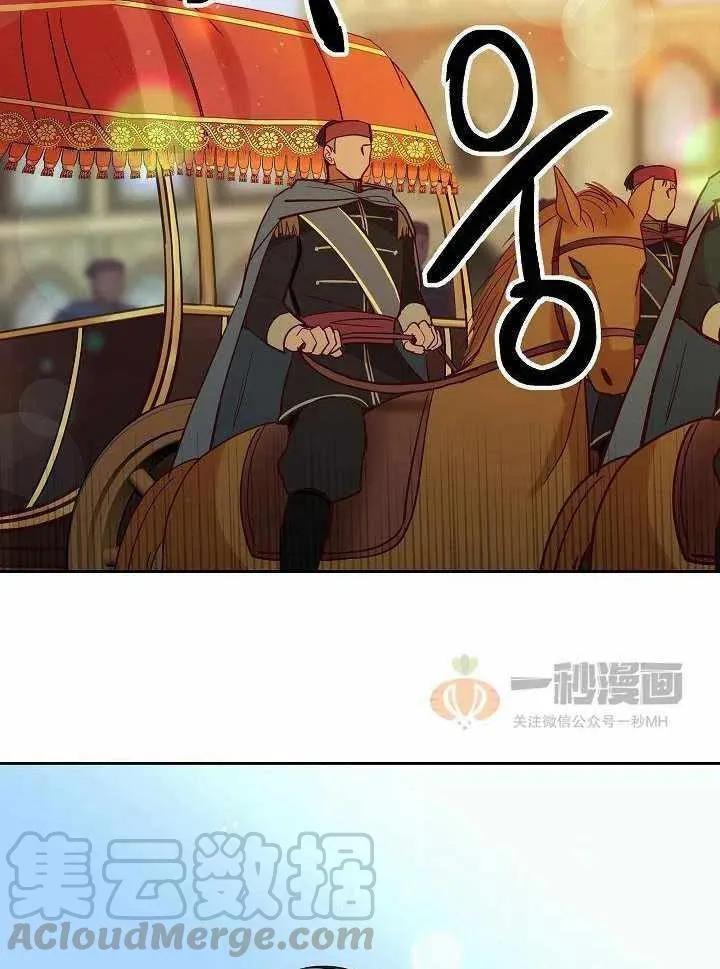 第17话 第46页
