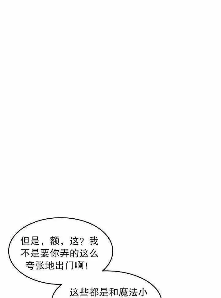 第17话 第48页