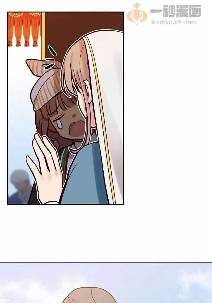 第17话 第50页